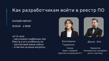 Изображение мероприятия